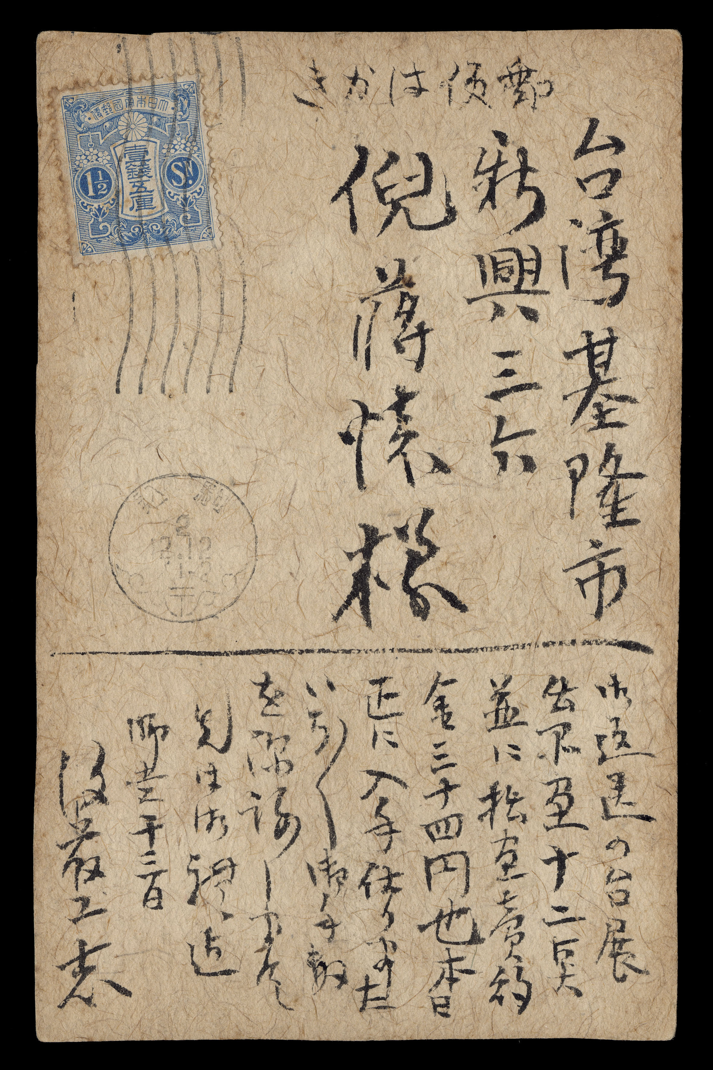 蒋総統画傳 2025年最新】蒋総統の人気アイテム - メルカリ