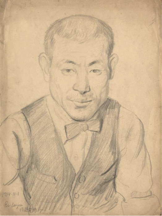 倪蔣懷 (1894-1943) 簡要生平