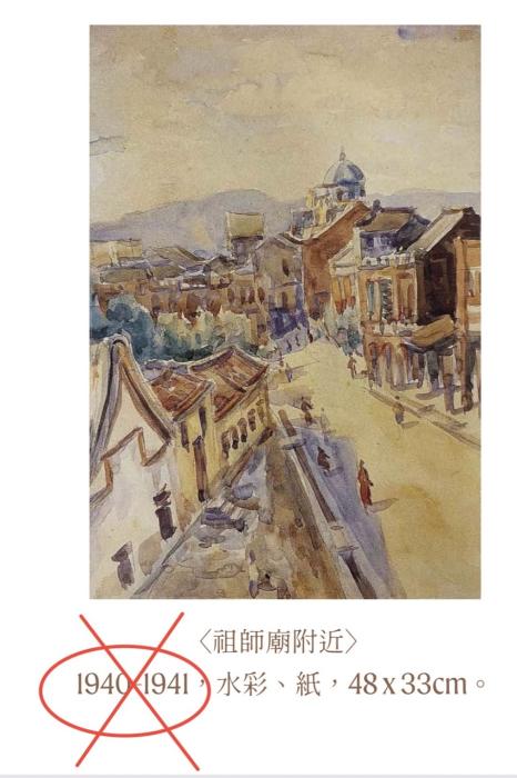 「2025 倪蔣懷展」相關：照片和畫作未連結，甚是可惜！