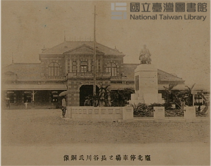 1911年倪蔣懷所見的臺北